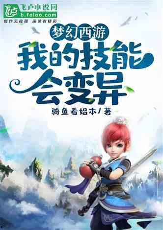 娱乐吃瓜游戏小能手小说  第2张