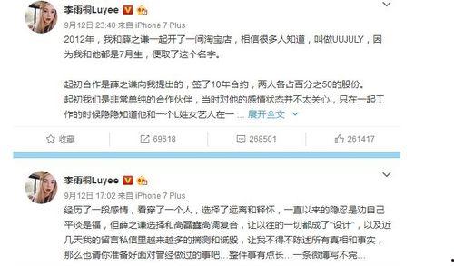 娱乐圈吃瓜群众有关网名  第2张