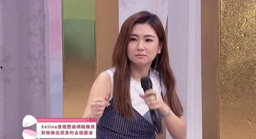 娱乐吃瓜王心凌小说,娱乐圈的甜蜜风暴  第2张