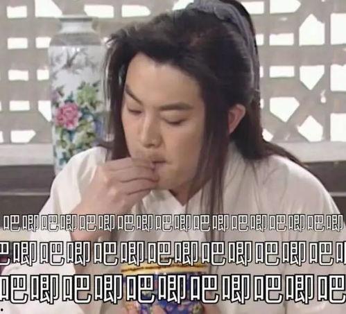 娱乐吃瓜酱嘲笑  第3张