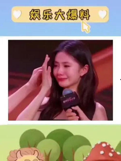 吃瓜娱乐圈的那些事儿  第2张