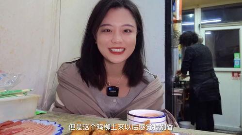 娱乐吃瓜酱天津大姨,揭秘娱乐圈那些事儿  第3张