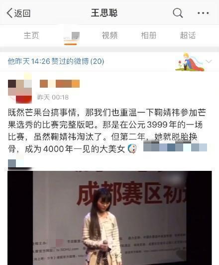 吃瓜娱乐微博博主搞笑,揭秘娱乐圈那些搞笑幕后故事  第3张