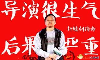 导演八卦吃瓜娱乐直播视频,直播揭秘娱乐圈八卦风云  第3张