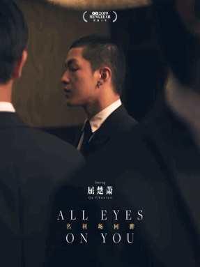 吃瓜沙雕娱乐圈文,瓜田里的沙雕日常  第1张