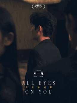 吃瓜沙雕娱乐圈文,瓜田里的沙雕日常  第2张