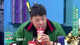 娱乐吃瓜小生是谁  第2张