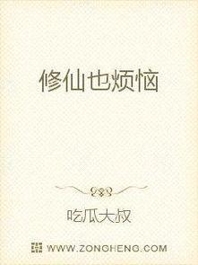 吃瓜娱乐小说免费阅读,免费阅读吃瓜小说，揭秘娱乐圈幕后风云  第2张