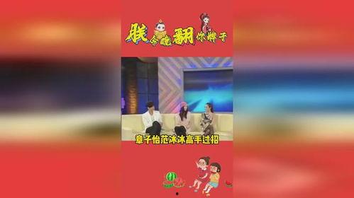 吃瓜娱乐小说免费阅读,免费阅读吃瓜小说，揭秘娱乐圈幕后风云  第3张