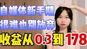 娱乐吃瓜酱的素材视频,带你领略幕后花絮与明星趣事  第3张