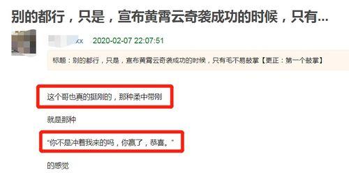 娱乐圈靠续费蹭我瓜吃,续费成瘾，蹭瓜成风  第2张