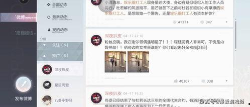 娱乐圈靠续费蹭我瓜吃,续费成瘾，蹭瓜成风  第3张