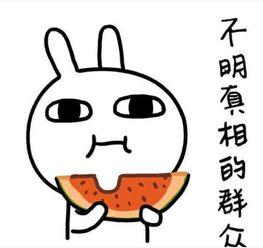 娱乐吃瓜酱说出你的故事,揭秘娱乐圈背后的那些事儿  第1张