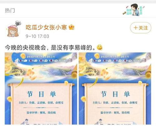 娱乐吃瓜文案图片搞笑,娱乐吃瓜界的欢乐盛宴  第3张