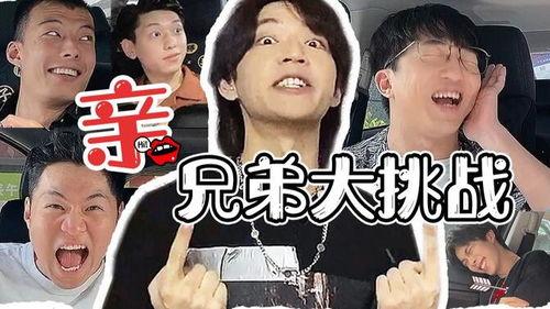 娱乐吃瓜王大锤视频  第3张