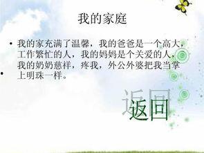 娱乐吃瓜自我介绍文案  第3张