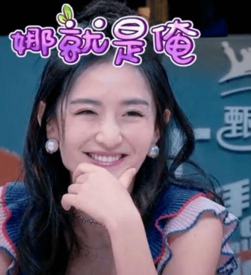 520娱乐圈吃瓜大赏,一场星光熠熠的吃瓜盛宴  第3张