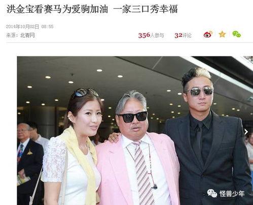 娱乐圈吃瓜赚200块是真的吗,揭秘网络谣言背后的真相  第3张