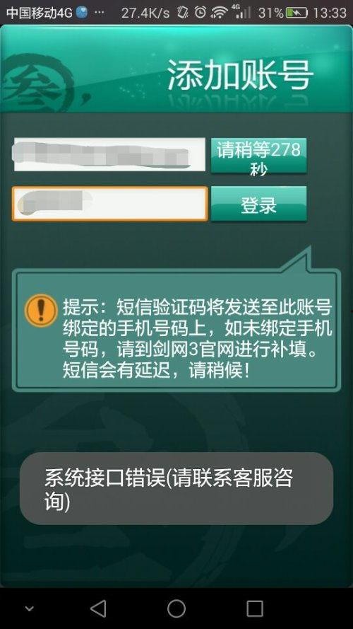 娱乐吃瓜对标账号是什么  第2张