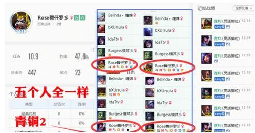 娱乐吃瓜对标账号是什么  第3张