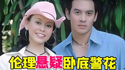 吃瓜追剧爱娱乐是真的吗  第3张