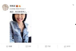 娱乐圈今日吃瓜小说推荐,揭秘明星背后的秘密，跟随吃瓜小说一起探秘  第3张