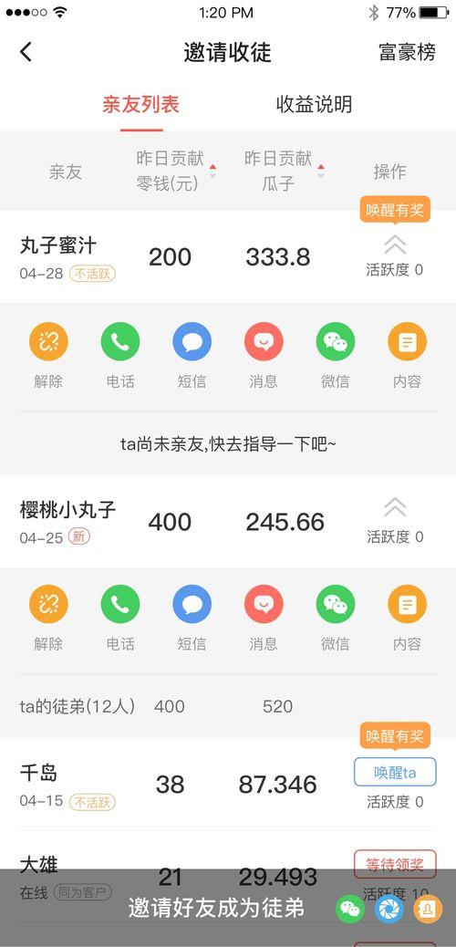 用户吃瓜娱乐1,揭秘娱乐圈幕后故事  第1张
