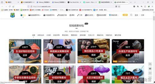 娱乐吃瓜视频怎么找素材,素材搜集与内容创作攻略  第2张