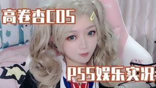吃瓜少女喵娱乐  第3张