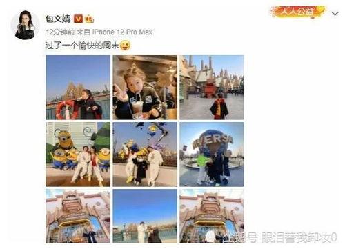 娱乐区吃瓜爆料是真的吗  第3张