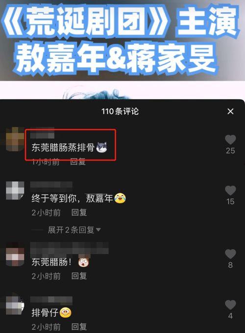 娱乐圈吃瓜指南微博,揭秘明星幕后故事，带你领略八卦风云  第3张