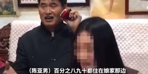 恐丑的娱乐吃瓜人是谁  第2张