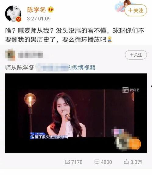 吃瓜娱乐微博博主是谁呀  第1张