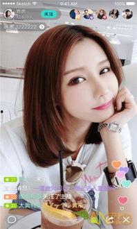 吃瓜娱乐主播直播视频在线观看,揭秘吃瓜娱乐主播的精彩瞬间  第2张