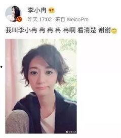 娱乐圈吃瓜陈乔恩微博,吃瓜群众热议不已  第2张