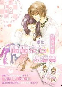 季绯霍衔的小说娱乐圈团宠吃瓜,吃瓜群众眼中的甜蜜风暴  第2张